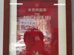-复兴面王(河东路起源店)