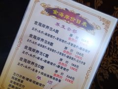 -金海岸足道(联盛大厦店)