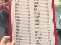 -林之六八·6886大连老菜馆