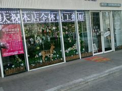 -中原麦购时代广场(南市店)