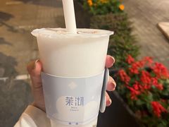 -茉沏(山塘街店)