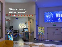 -星轶影院(南京茂业天地店)