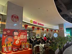 -稻香酒家(步步高梅溪新天地店)
