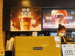-麦当劳(金平路站店)