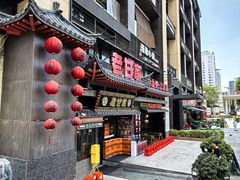 -龙湖重庆时代天街