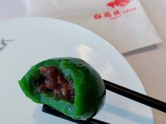 青团子-松鹤楼·非遗·苏帮菜(融科店)