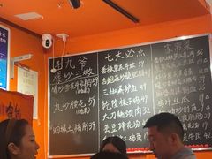 -荆九爷爆炒桥头三嫩(浙大店)