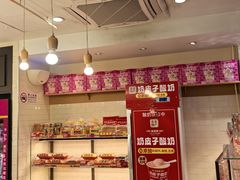 -味多美蛋糕(阜成门店)