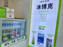 -真茶屋·0奶精(街道口一店)