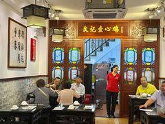 -文记壹心鸡(宝华路店)