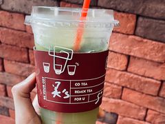 元气油柑茶-茶月山·潮汕茶店(天河北店)