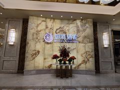 -御彩酒家(东风东路店)