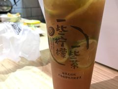 -一些柠檬一些茶(西村店)