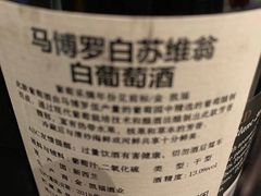 -新沸腾鱼乡(世贸天阶店)