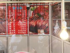 -胖子烤鸭店(康缨菜市场店)