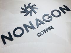 景观位-Legno.ita Coffee by Wood(襄阳南路店)