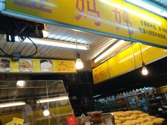-陳妈妈泰国菜