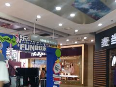 -万达广场(厦门湖里店)