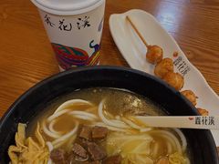 -鑫花溪牛肉米粉(凤凰街创始总店)