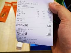 账单-小胖墩炝锅鱼(天钥桥路店)