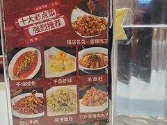 -峨嵋酒家总店(车公庄店)