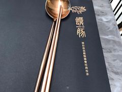 -馔豚·台北菜专门店(深圳湾万象城店)