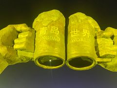 -第34届青岛国际啤酒节