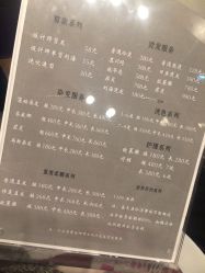 -茶发Salon·烫发染发理发