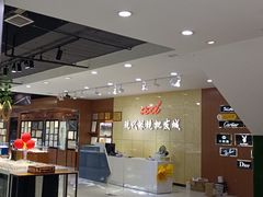 -现代眼镜批发城(威海路店)
