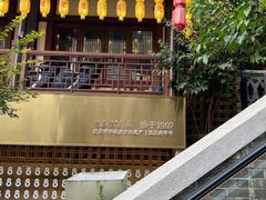 -磁器口古镇