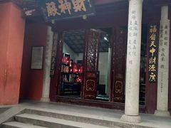 -南岳衡山风景名胜区-南岳大庙