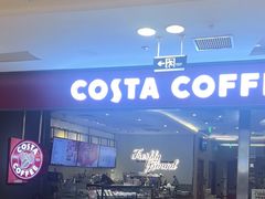 -COSTA COFFEE(西贸凯德晶品4层2店)