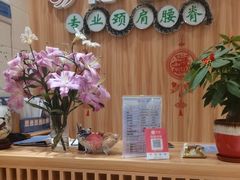 -德艺康筋膜康复中心·艾灸·推拿·抗衰