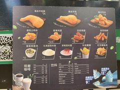 -德克士(砂之船奥特莱斯店)