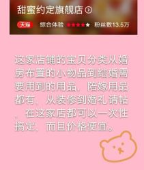 -喜满堂婚礼会馆(水上公园店)