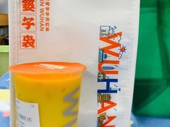 -爷爷不泡茶NOYEYENOTEA(武汉佰港城创始店)
