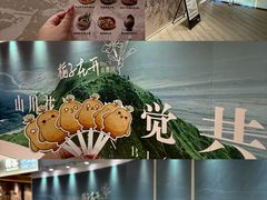 -天河领展广场