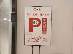 -大客家院子餐厅(烟台山店)