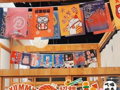 -森味花园·日本料理(伊藤洋华堂亚运村店)