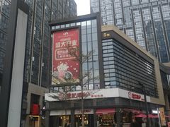 -佳影巨幕影城(萝岗香雪锐丰广场店)