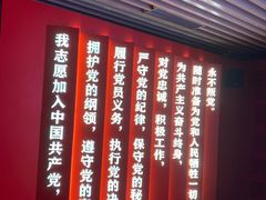 -中共一大纪念馆