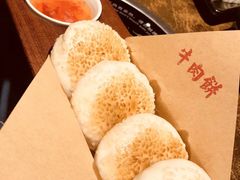 -左庭右院鲜牛肉火锅(金山万达店)