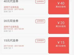 -红宝石·鲜奶小方·海派西点房(南丹店)