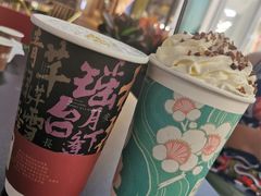 -茶话弄(中贸广场店)