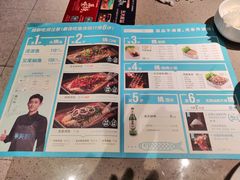 -半天妖烤鱼(西铁营万达店)