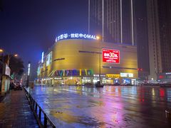 -卡旺卡(合肥庐江方圆荟店)