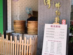 -李清佛跳墙|福建省十大名厨之首(后江埭店)