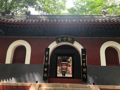 -红螺寺