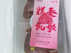 -庐灶江南·江南菜·四合院Bistro(东直门雍和宫·原华侨宾馆店)