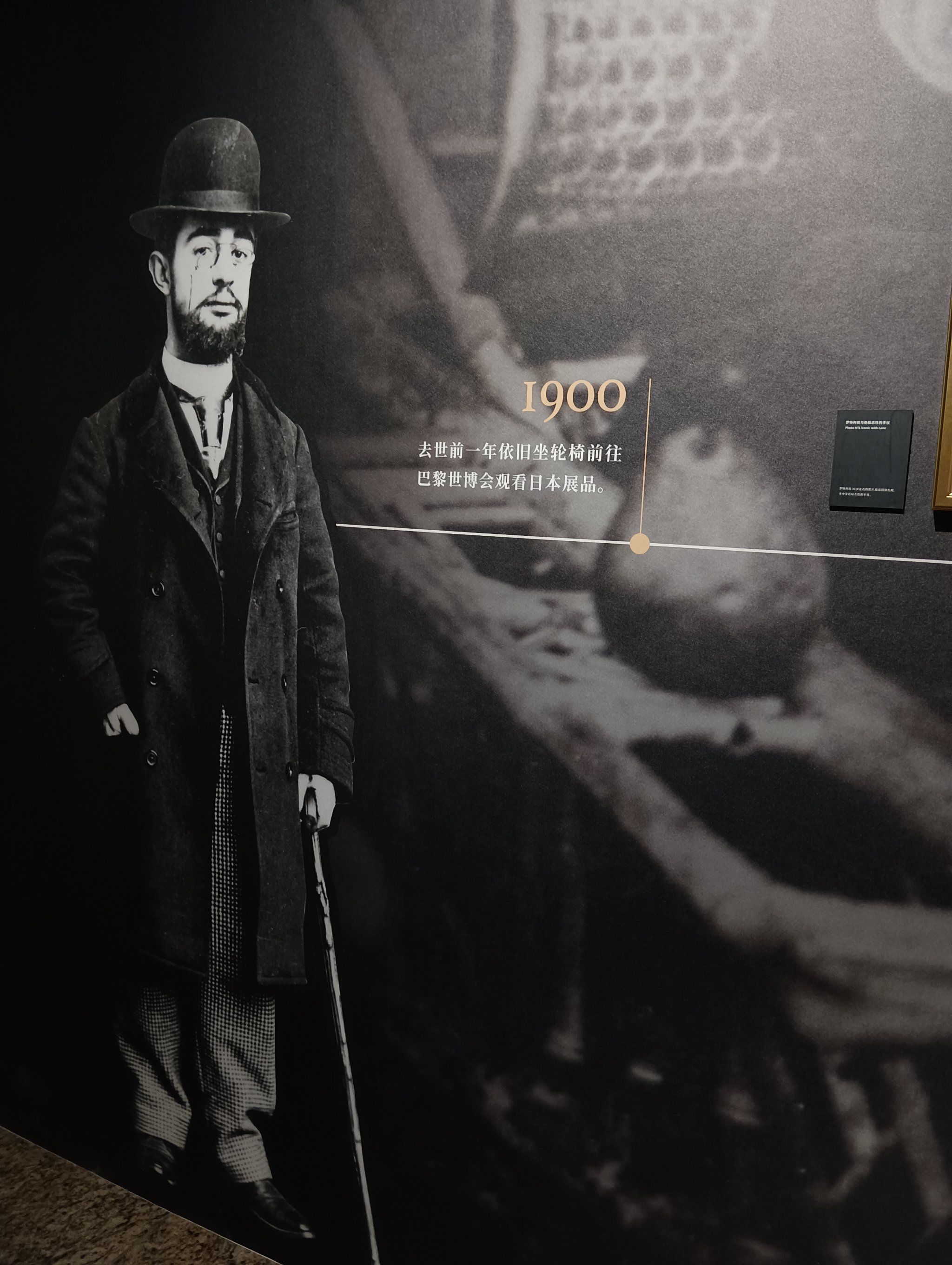 近代海报之父 蒙马特尔之魂